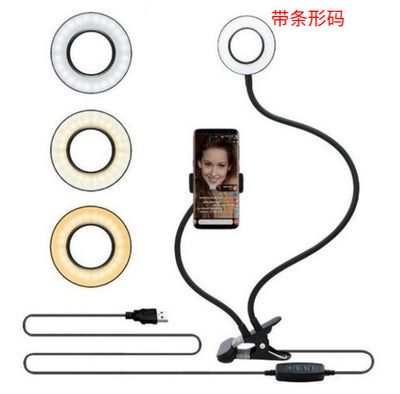 LED Selfie Ring Light for Live Adjustable Makeup Light Stand